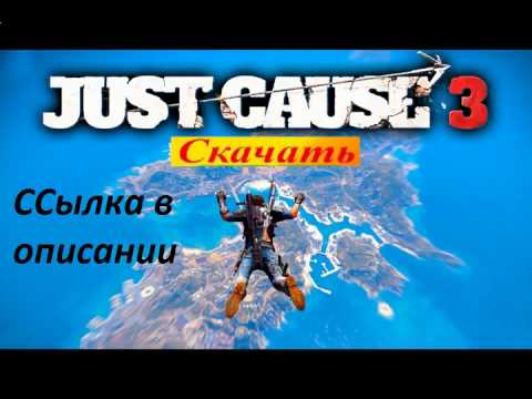 just cause 3 скачать торрент pc rutor