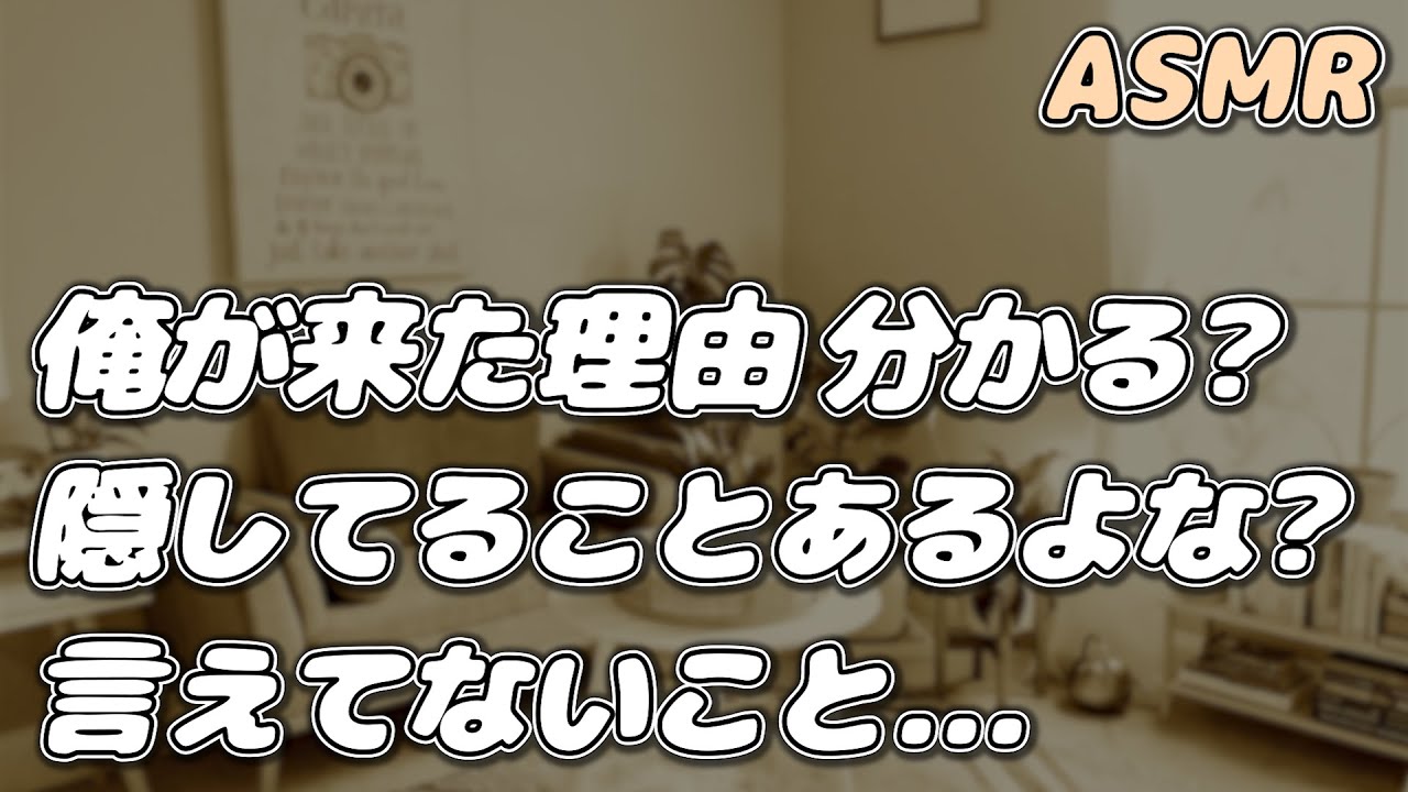 【ASMR】【看病】体調不良を隠していたが 塩対応年上彼氏にバレて…【シチュエーションボイス】【女性向け】