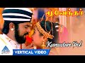 Kumudam Pol Vertical Video Song | Moovendar Tamil Movie Songs | Prabhu | Devayani | Ilayaraja