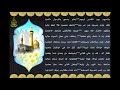 عيد الغدير المنشد نزار القطري لعن الله النواصب اين ماحلو وارتحلو بعجمهم وعربهم