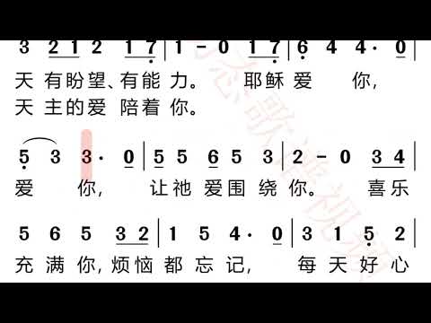 好心情 动态谱