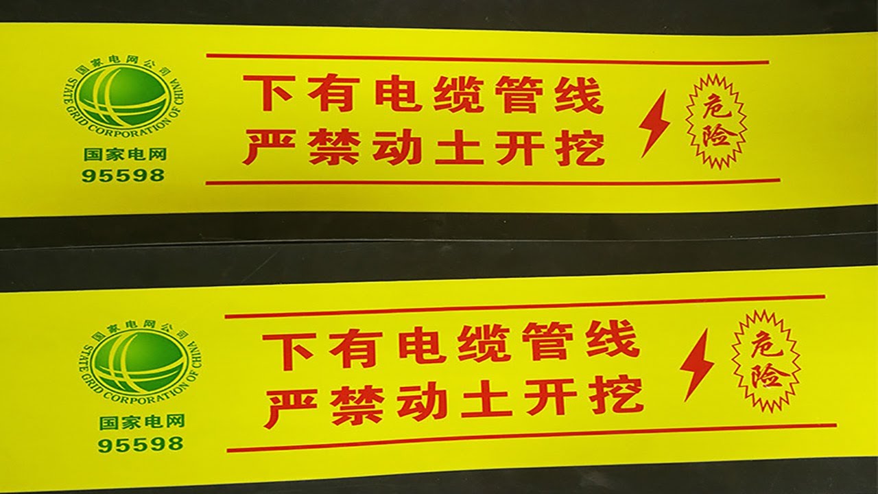 china pe warning board production line|Pp Pe Gas Warning Sheet Extruder|PE Warning Sheet Machine