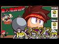 【最大理論値!?】重戦士サクセスでHP3523サクセス！