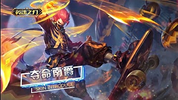 STILETTO NEW SKIN | DEADLY NANJUE | PC VER - HEROES EVOLVED