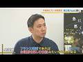 今週末に授賞式　３回目カンヌ国際映画祭　濱口竜介監督「字幕読むのが大変だけど・・」