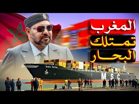 موانئ المغرب هل تصبح المغرب مركز التجارة بين القارات