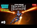 🔴 Star Wars: Bounty Hunter (2002) - Story Mode - The End (Full Game, Walkthrough, Gameplay) LIVE