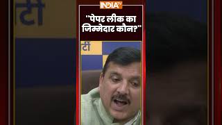 #neet ''पेपर लीक का जिम्मेदार कौन ?'' #sanjaysingh #ytshorts #youtubeshorts #medical #doctor #shorts