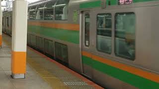 E233系3000番台コツE-15編成+コツE-53編成横浜駅発車