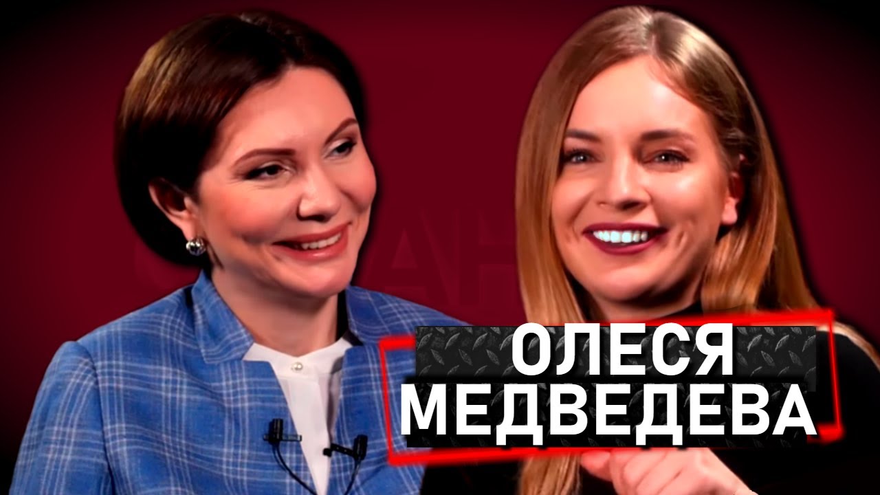Карина медведева липецк