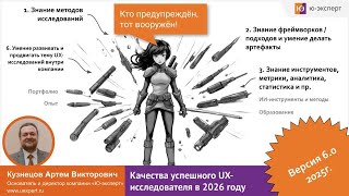 картинка: Вебинар 