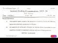 Class-9 Science (Real Paper) Annual Exam 2026 Question Paper Session Ending PM SHRI KV Term2