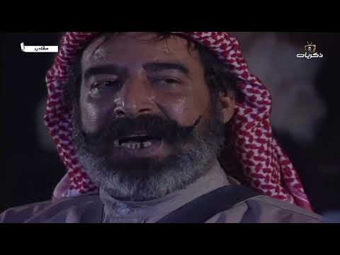 المسلسل البدوي مقادير الحلقة الرابعة عشر