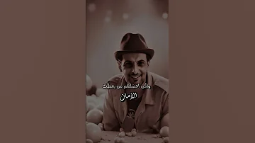 الدنيا واسعة والعاقل من لا ي زاحم أكر م نفسك فعند الله مغانم كثيرة 
