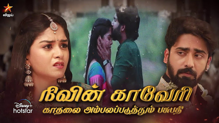 Mahanadhi | 20th to 24th November 2023 - Promo