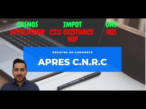 إجراءات ما بعد السجل التجاري   