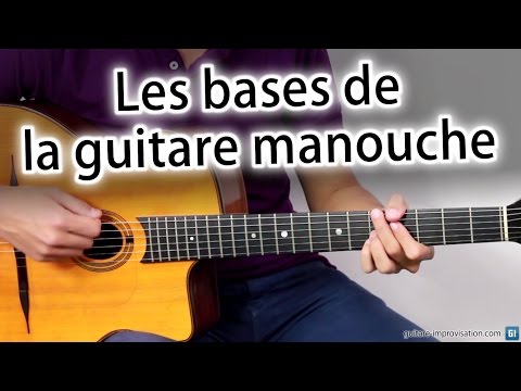 Vidéo: Comment Jouer De La Guitare Manouche