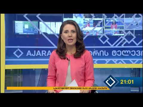 ძლიერი აფეთქების ხმა სანაპიროზე - რა ხდება შავ ზღვაზე?