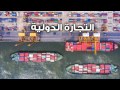 10 معلومات في 90 ثانية ماليزيا