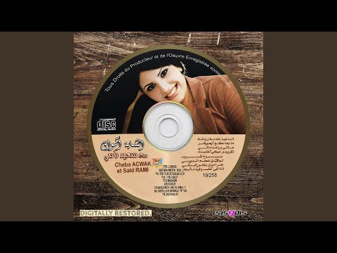 Reserviw Lahgou ريزيرڤيو لحڭو 