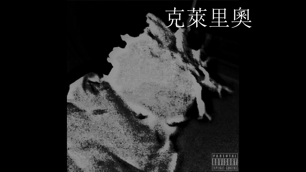 Sybyr (Syringe) - Raging (Slowed) [Only Sybyr]