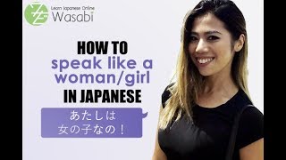 Onna Kotoba: How to speak like a woman/girl in Japanese | Learn Natural Japanese with Wasabi