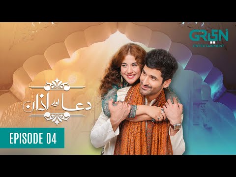 Dua Aur Azan — Episode 4