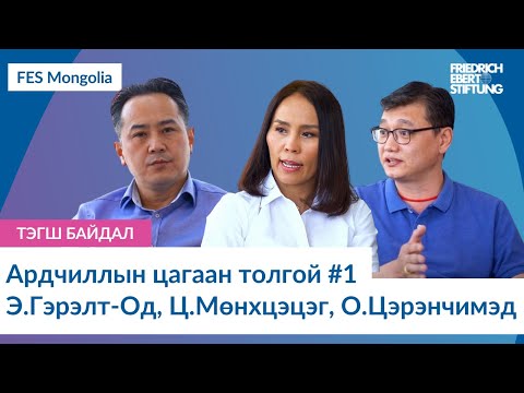 Видео: Виктор Сиднев: намтар, мэргэжлийн үйл ажиллагаа, хувийн амьдрал