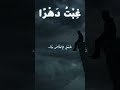 غبت دهرا في المعاصي انشودة اكسبلور تصميمي Nasheed أثر 