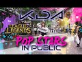 【K/DA - POP/STARS IN PUBLIC CHALLENGE】League Of Legends By Ellen Kim Choreography