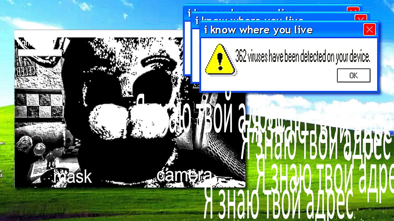 oh nah. This FNAF virus found my address 😭💔