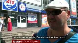 "Мертвый" Донецк: что думают жители? - BBC Russian