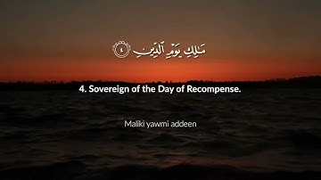 Surat Al Fatiha The Opener by Jussuf Khalaf  سورة الفاتحة #quran