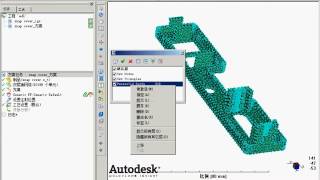 Moldflow Basic Tutorial:  MDL feature Net Worth