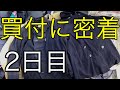 【買付動画】激レア日本軍！？蚤の市と古着倉庫へ突入！