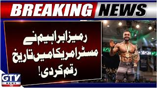 Pakistani Bodybuilder Rameez Ibrahim Wins Gold at Mr. America Championship! | Breaking News | GTV