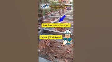 Grade Beam என்றால் என்ன??#Purpose Of Grade Beam?#Grade Beam#Plinth Beam#Ground level Beam#Avr#shorts