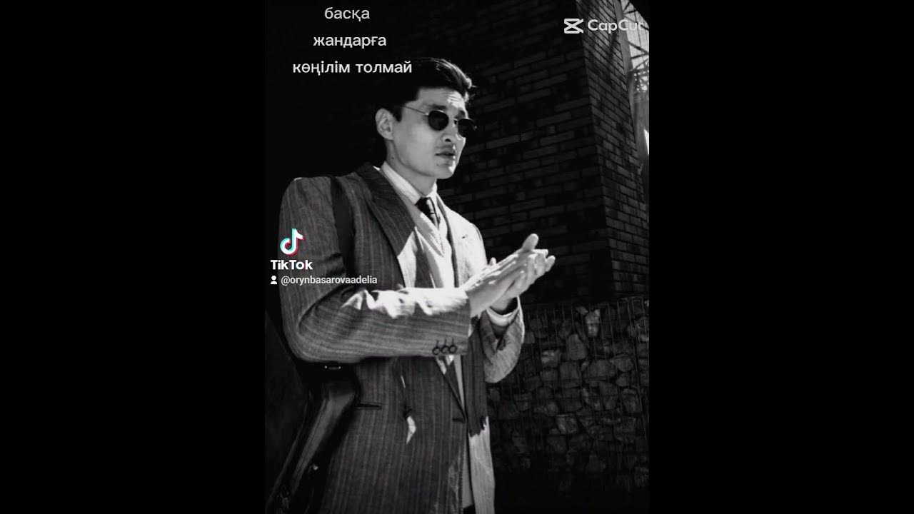 аян отепберген - YouTube