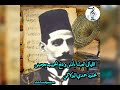 محمود حمدي البولاقي الليالي أتعبتنا علي الحساني 
