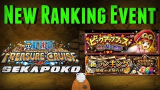 FINALLY BLITZ IS OVER! | New LRR Koala | Ranking Event | One Piece Treasure Cruise