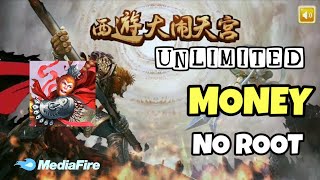 Download Kung Fu Monkey King Mod APK v1.0.2 [Unlimited Money] screenshot 3