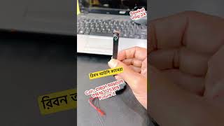 #rivon ip camera #বিদেশ থেকে দেখা যাবে #spy hidden ip camera #shorts_video #cctv camera