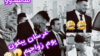 هكذا يجب أن يكون وفاء  الصديق ل صديقه  وفي اثناء زفافهم  مروا على صورة صديقهم الشهيد