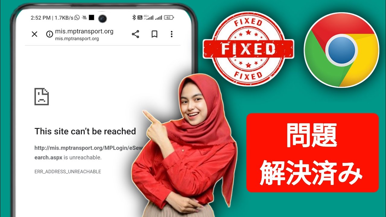Google このサイトにアクセスできません , iCloud メールが機能しない場合 – ALTIV