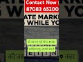 "🔥 Filter Unlimited WhatsApp Numbers WITHOUT Getting Blocked! 💯#shorts #viralshorts #trending