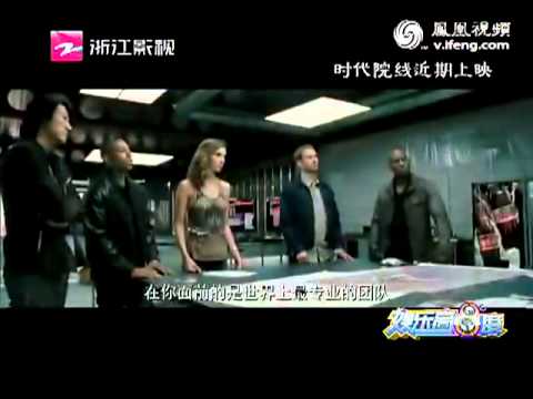 《速度与激情6》飞车特辑 极速挑战激情巅峰