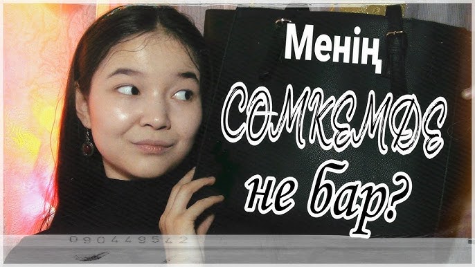 Гинекологтың қабылдауындағы жасырын камера видеосы