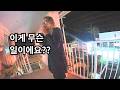 모른다고 하다가 40년형 선고받은 사건｜경찰 바디캠
