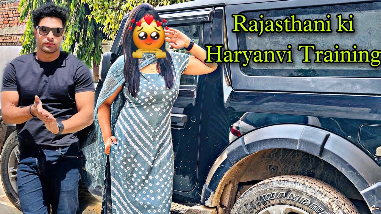 Rajasthani Dostni Ko Haryanvi Gujjari Sikhani Hi Pdegi Ab || Ajju0008