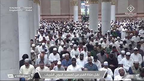 سورة الزمر كاملة مجمعة من فجريات الحرم النبوي شهر ربيع الآخر 1447 بصوت الشيخ خالد بن سليمان المهنا